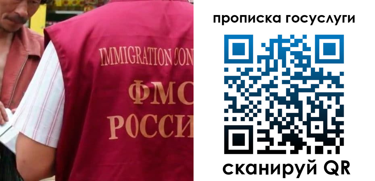 временная регистрация гарантия в Георгиевске