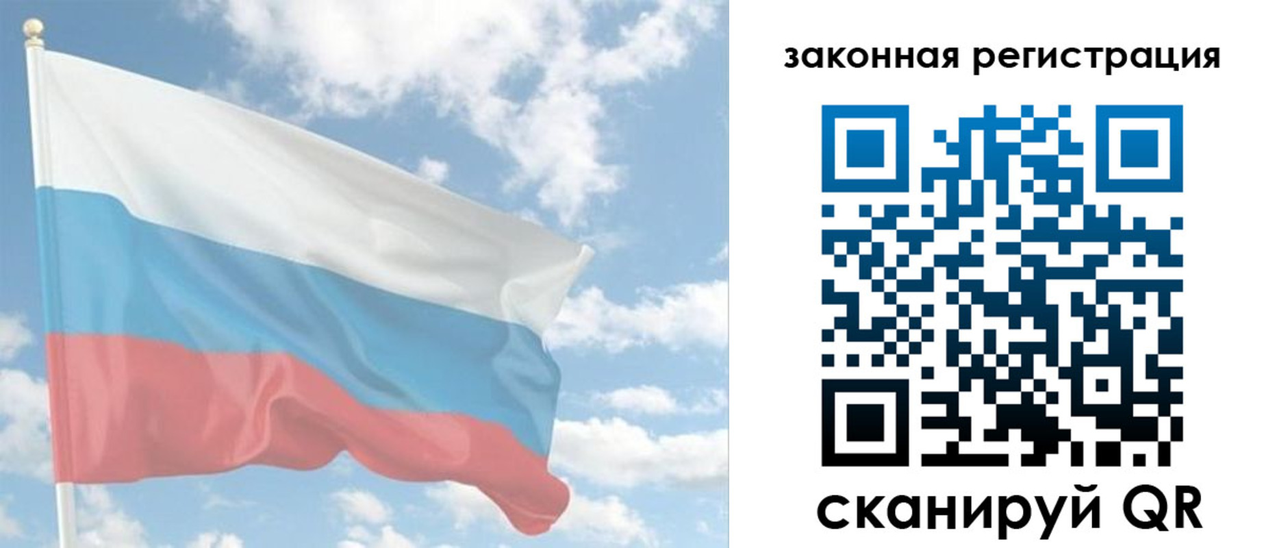 купить прописку в Георгиевске