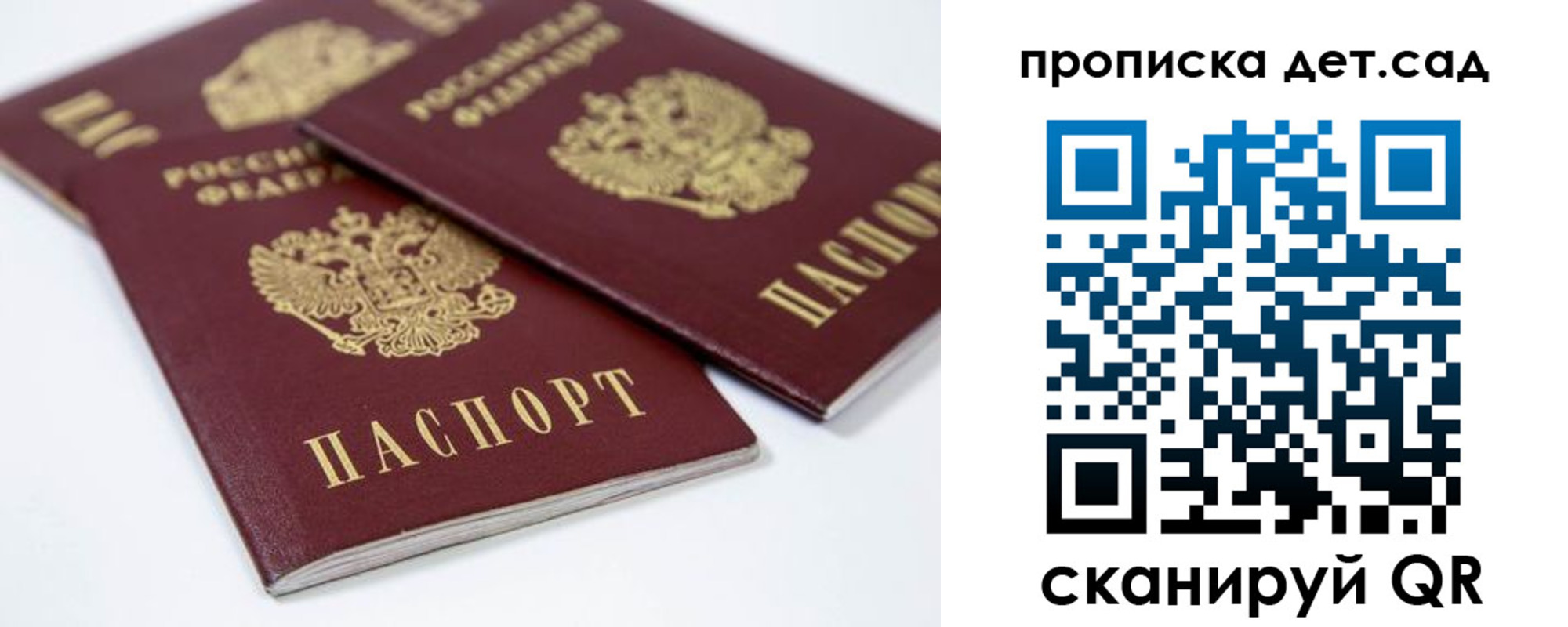 временная регистрация надежно в Георгиевске