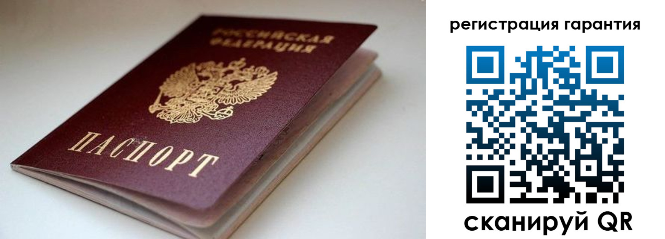 регистрация для школы в Георгиевске