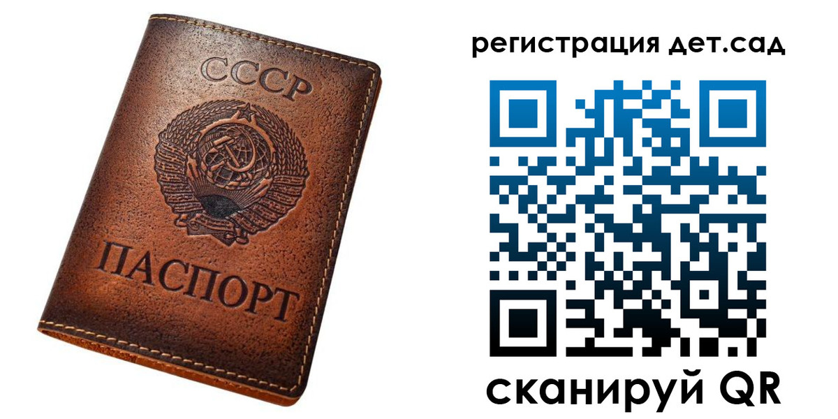 прописка гарантия в Георгиевске